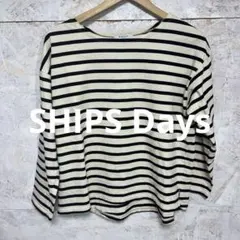 【 2414番】SHIPS Days ストライプ長袖Tシャツ　ボーダーのサムネイル