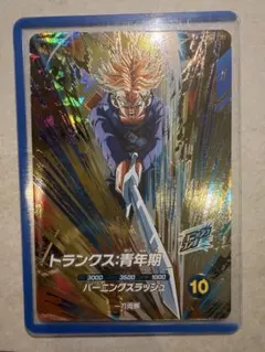 dbsdv sdv3-029 トランクス 青年期 - メルカリ