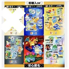 【新品❤️未使用】ボス✖︎ポケットモンスターオリジナルクリアファイル５種セット