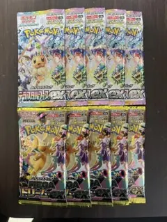 MEGAドリーム テラスタルフェス 10パックセット（各5パック）