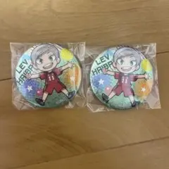ハイキュー　ガチャガチャ　缶バッジ　灰羽リエーフ