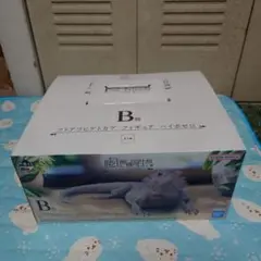フィギュア B賞 フトアゴヒゲトカゲ 一番くじ 爬虫類＆両生類