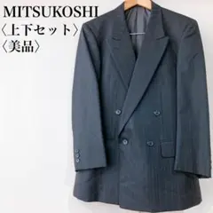 【美品】　三越 ランセル　メンズビジネスジャケットスーツセットストライプ柄グレーのサムネイル