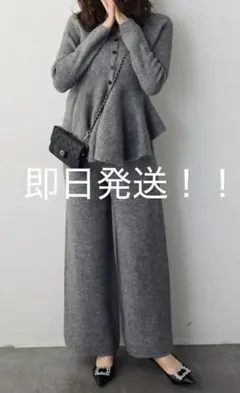 h*y様 美ライン ペプラムニットセットアップ frene フラーネ 同型デザイ