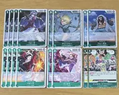 ワンピースカード 緑 ドフラミンゴ ロシナンテ デッキパーツ 16枚セット