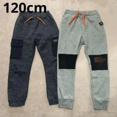 しまむら　長ズボン　120 男の子　グレー　黒　2枚セット