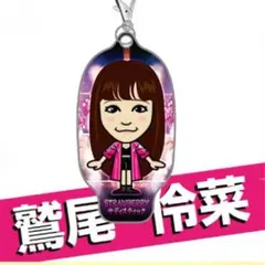 EXILE オンラインガチャ