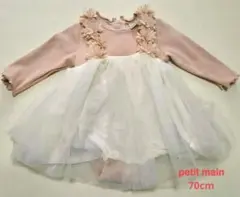 petit main フラワー装飾 ロンパース ドレス　70cm