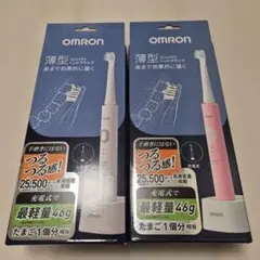 OMRON 電動歯ブラシ HT-B3030 2箱セット