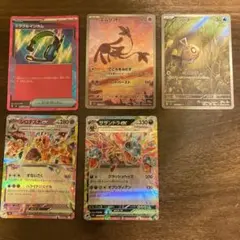 ポケカ 超電ブレイカー まとめ売り