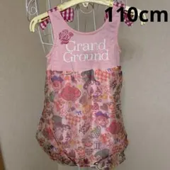 グラグラ バルーンワンピース【110cm】のサムネイル
