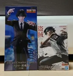 HUNTER×HUNTER フィギュア　盗賊の極意　鎮魂歌　クロロ