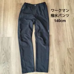 ワークマン　FieldCore 撥水パンツ　140cmのサムネイル