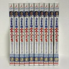 ダメおやじ(曙版全21巻+少年サンデー版全18巻)古谷三敏/15冊初版 全巻セット] ダメおやじ(曙版 全21巻+少年サンデー版 全18巻) 古谷三敏