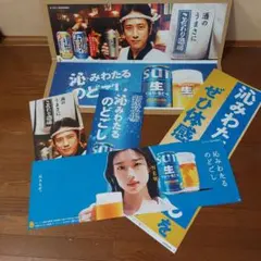 2026年最新】嵐 一番搾り ポスターの人気アイテム - メルカリ