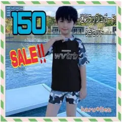 ❤値下げ❤ 150 半袖 迷彩柄 ラッシュガード 水着 黒 キッズ 特価 c