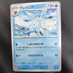 ポケモンカード グレイシア LV.44 - メルカリ