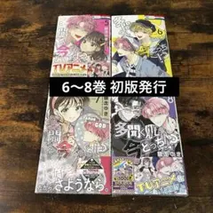 あーにゃん様 リクエスト 3点 まとめ商品