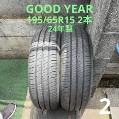 GOOD YEAR 195/65R15 2本　24年製　中古品　2のサムネイル