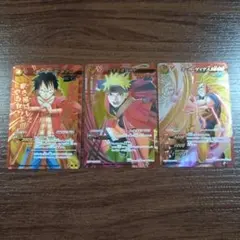 ミラバト ルフィ ナルト 孫悟空 3枚セット