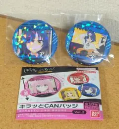 未開封 ぼっち・ざ・ろっく！ キラッとCANバッジ 山田 リョウ 全2種セット