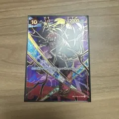 ワンピースカード シャンクス 【PRB-02】【SR】【SP】【パラレル】【赤】