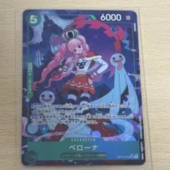 あ*り様 ワンピース カードゲーム ペローナ 6000 ワンピース カードゲーム ペローナ 特 6000パワー - メルカリ