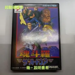 Item thumbnail for item 979618b4-6de1-4951-a6be-a1cf0e027980