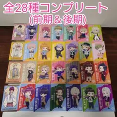 ♤全28種コンプリート　A3！　書店コラボ　特典　オリジナルカード　前期　後期