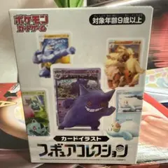 ポケモン カードイラスト フィギュアコレクション