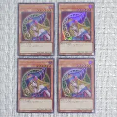 ✅『⭐️300円引きあり⇩❗️』4枚セット✨QCACブラックマジシャンガール③