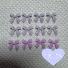 リボン型ネイルパーツ 薄紫 12個セット