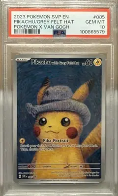 油絵風アートアクリルスタンド ゴッホピカチュウ Amazon.co.jp: でディスプレイ アクリルスタンド ゴッホ