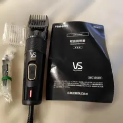 ほぼ新品✨】VS ヴィダルサスーン METAL PRO ヘアドライヤー プロ用