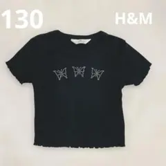 H&M 蝶の刺繍 クロップドTシャツ 黒