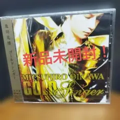 ゴールドシンガー