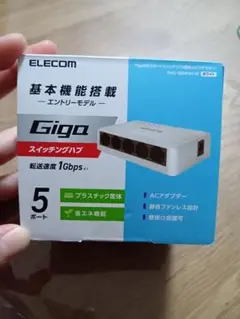 スイッチングハブ