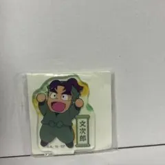 潮江文次郎 ミニアクリルスタンド