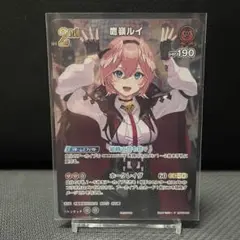 2025年最新】鷹嶺ルイ プロモの人気アイテム - メルカリ