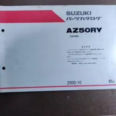 Item thumbnail for item 7bf88328-ebbf-4d89-859a-c7385e7f7fd7