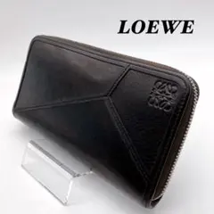 ロエベ LOEWE パズル 長財布 ラウンドジップ ブラック 黒のサムネイル
