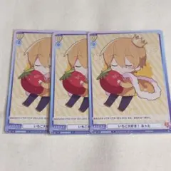 すとぷり るぅと ヴァイスシュヴァルツ