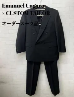 Emanuel Ungaro オーダースーツ ダブル ブラック
