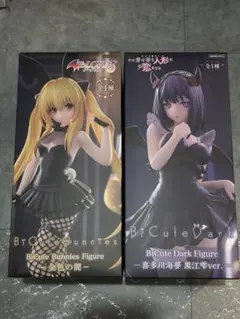 【新品未開封】BiCute 喜多川海夢　金色の闇フィギュア2個セット