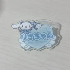 2026年最新】音嶋莉沙 アクスタ 魔法少女の人気アイテム - メルカリ