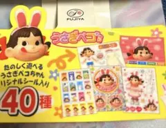 2026年最新】ペコちゃん 懸賞の人気アイテム - メルカリ