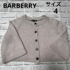 BURBERRY LONDON カーディガン ベージュのサムネイル