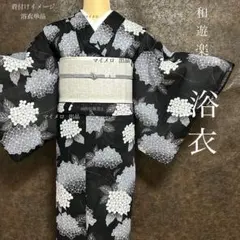 紅梅織　浴衣　大人綺麗　綿麻浴衣 黒浴衣　白浴衣　紫陽花　浴衣単品　0527⑥