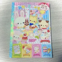 ᐢ*ᐢ様 平成レトロ メモ帳付属シールのみ クーリア トロピカル