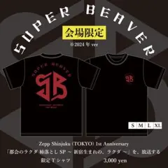 2026年最新】super beaver tシャツ 東京の人気アイテム - メルカリ